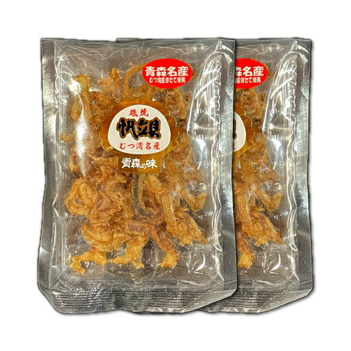 燻製 珍味 磯焼帆立貝ひも 55g× 6袋 青森県産 いそやきほたてがい イソヤキホタテガイ ボイルほたてかいひも 乾燥かいひも 干物 乾物 ちとせ 送料無料 燻製 珍味 磯焼帆立貝ひも 55g× 6袋 青森県産 いそやきほたてがい イソヤキホタテガイ ボイルほたてかいひも 乾燥かいひも 干物 乾物 ちとせ 送料無料