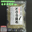 よく一緒に購入されている商品RINGO りんご リンゴ 林檎 750ml 4,580円 青森県大間産ツルアラメ入りとろろ昆布の詳細 品名・名称 青森県大間産ツルアラメ入りとろろ昆布 原材料 昆布（ツルアラメ入り）、醸造酢、米酢 内容量 ツルアラメ15％以上48g×2袋 保存方法 直射日光、高温多湿の場所を避けて、常温で保存してください。 賞味期限 製造日より10ヶ月 お知らせ リニューアルに伴い、パッケージ・内容等予告なく変更する場合がございます。 予めご了承ください。 プレゼント・贈り物に選ばれております。 ・お土産、ホームパーティー、などのイベントに、おいしいご当地グルメやソウルフードギフト、プレゼントを贈ってみませんか。 ・贈りものとしてはもちろん、おみやげやお使いもの、お返し、差入れ、にも人気です。 ・ご友人にお土産を買い忘れたという時にもご利用ください。 類似商品はこちらツルアラメ入り とろろ昆布 青森県大間産 22650円ツルアラメ入り とろろ昆布 青森県大間産 481,580円ツルアラメ入り とろろ昆布 青森県大間産 487,980円ツルアラメ入り とろろ昆布 青森県大間産 486,960円ツルアラメ入り とろろ昆布 青森県大間産 483,480円ツルアラメ入り とろろ昆布 青森県大間産 221,490円ツルアラメ入り とろろ昆布 青森県大間産 223,380円ツルアラメ入り とろろ昆布 青森県大間産 227,780円ツルアラメ入り とろろ昆布 青森県大間産 226,760円新着商品はこちら2024/3/28ほたてだしの素 だしのもと ダシノモト 1002,000円2024/1/25黒にんにく100％ ペースト 元気くんダークマ8,780円2024/1/23黒にんにく 熟成黒にんにく 元気くんカケラカッ1,580円再販商品はこちら2024/4/2生にんにく 田子にんにく 青森産 なまにんにく3,680円2024/4/2生にんにく 田子にんにく 青森産 なまにんにく7,280円2024/4/2生にんにく 田子にんにく 青森産 なまにんにく10,880円2024/05/03 更新 大間産 ツルアラメ入り とろろ昆布 48g 1袋 ツルアラメを含んだとろろ昆布です。 食物繊維が豊富で、ヒトの消化酵素で消化されない種々の多糖類を含んでいます。 お吸い物、お味噌汁、麺類等にご利用ください。