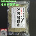 青森県大間産ツルアラメ入りとろろ昆布48gの詳細 品名・名称 青森県大間産ツルアラメ入りとろろ昆布 原材料 昆布（ツルアラメ入り）、醸造酢、米酢 内容量 ツルアラメ15％以上48g×5袋 保存方法 直射日光、高温多湿の場所を避けて、常温で保存してください。 賞味期限 製造日より10ヶ月 お知らせ リニューアルに伴い、パッケージ・内容等予告なく変更する場合がございます。 予めご了承ください。 プレゼント・贈り物に選ばれております。 ・お土産、ホームパーティー、などのイベントに、おいしいご当地グルメやソウルフードギフト、プレゼントを贈ってみませんか。 ・贈りものとしてはもちろん、おみやげやお使いもの、お返し、差入れ、にも人気です。 ・ご友人にお土産を買い忘れたという時にもご利用ください。 類似商品はこちらツルアラメ入り とろろ昆布 青森県大間産 487,980円ツルアラメ入り とろろ昆布 青森県大間産 486,960円ツルアラメ入り とろろ昆布 青森県大間産 48700円ツルアラメ入り とろろ昆布 青森県大間産 227,780円ツルアラメ入り とろろ昆布 青森県大間産 226,760円ツルアラメ入り とろろ昆布 青森県大間産 481,580円ツルアラメ入り とろろ昆布 青森県大間産 223,380円ツルアラメ入り とろろ昆布 青森県大間産 22650円ツルアラメ入り とろろ昆布 青森県大間産 221,490円新着商品はこちら2024/3/28ほたてだしの素 だしのもと ダシノモト 1002,000円2024/1/25黒にんにく100％ ペースト 元気くんダークマ8,780円2024/1/23黒にんにく 熟成黒にんにく 元気くんカケラカッ1,580円再販商品はこちら2024/4/2生にんにく 田子にんにく 青森産 なまにんにく3,680円2024/4/2生にんにく 田子にんにく 青森産 なまにんにく7,280円2024/4/2生にんにく 田子にんにく 青森産 なまにんにく10,880円2024/05/02 更新大間産 ツルアラメ入り とろろ昆布 48g 5袋 ツルアラメを15%以上含んだとろろ昆布です。 食物繊維が豊富で、ヒトの消化酵素で消化されない種々の多糖類を含んでいます。 お吸い物、お味噌汁、麺類等にご利用ください。