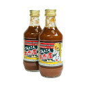 テレビで紹介 万能調味料 焼肉のたれ にんにく大渋滞たれ 300g 2本 にんにくだいじゅうたいたれ ニンニクダイジュウタイタレ 青森県産 スタミナ源たれコラボ...