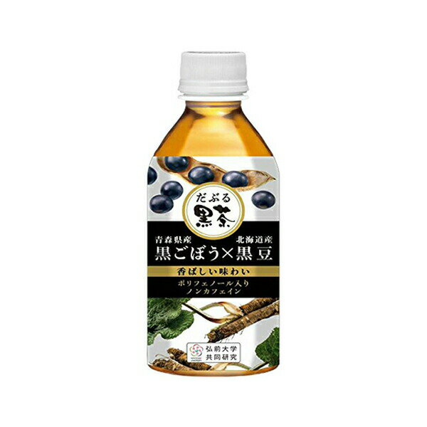 だぶる黒茶 だぶるくろちゃ ダブルクロチャ 350ml×6本入り ハイピース 丸大