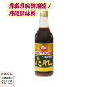 愛称は源たれ! KNK スタミナ源たれ 390g 1本/3本 げんたれ ゲンタレ 万能調味料 焼肉のたれ 醤油ベース バーベキュー 青森県産 りんご にんにく 大豆 小麦 国産 玉葱 生姜 上北農産加工 丸大