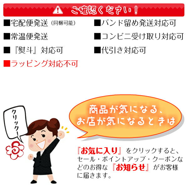 【クーポン700円オフ】 【消費期限間近9月11日まで】 おもてなしももりん オモテナシモモリン 200ml ×12本 シャイニー 丸大