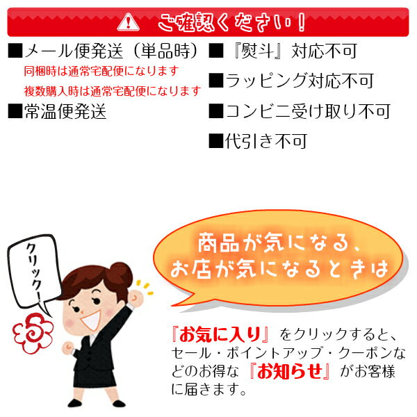 手抜薬味 ねぎ海苔 ねぎのり ネギノリ 9g×2袋 東海農産 ちとせ メール便 送料無料 3