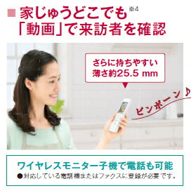 楽天市場 ワイヤレスモニター付きテレビドアホン パナソニック Vl Swh705kl メーカーお取寄せ品 まてりある すぺーす 楽天市場 ワイヤレスモニター付きテレビドアホン パナソニック Vl Swh705kl メーカーお取寄せ品 まてりある すぺーす