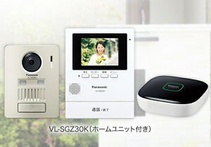 パナソニックワイヤレスドアホンVL−SGZ30Kホームネットワークシステム　1セット