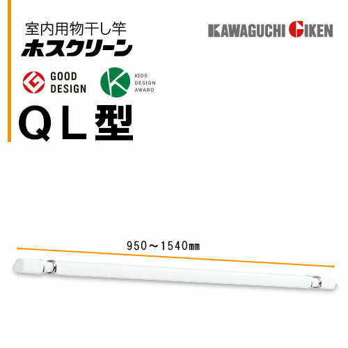 楽天市場】ホスクリーン ホワイト ql-15-wの通販 楽天市場】ホスクリーン ホワイト ql-15-wの通販