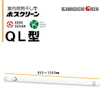 ʪȥۥ꡼QL-15-W9501540mm˥ۥ磻ȣ