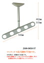 川口技研ホスクリーンZAN-04502本組1セット ※メーカー取寄品 取付パーツ付属