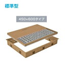 ★在庫有り時 平日15時までの決済完了で当日出荷！城東テクノ（JOTO）高気密型床下点検口（標準型）450×600フローリング合わせタイプ※板厚12mm専用SPF-R4560F12-□□収納庫なし