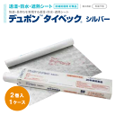 YKKAPウォールエクステリア シンプルモダンバルコニー通風小窓 たて格子セット 210見込み：[幅290mm×高595mm]