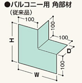 Rakuten - フクビ　ウェザータイト（バルコニー用角部材）WTBK 40個入1ケース