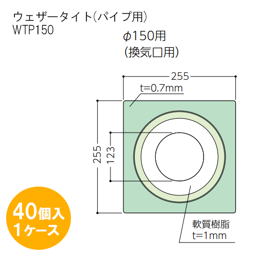 tNr@EFU[^Cg pCvp WTP150 401P[X