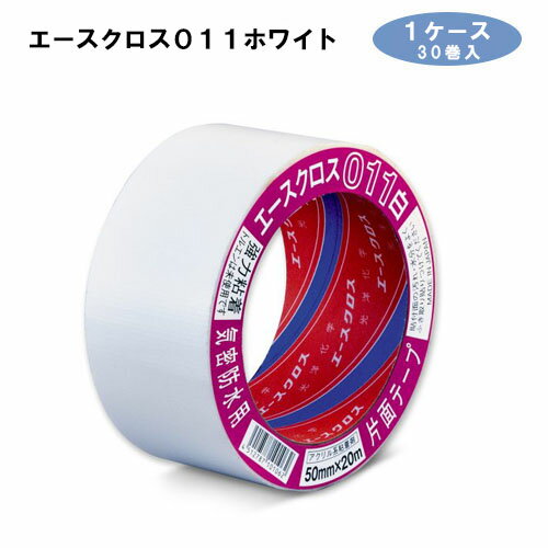 【マラソンでポイント最大46倍】蛍光テープ 蛍光-50R ■カラー：蛍光赤 50mm幅【代引不可】