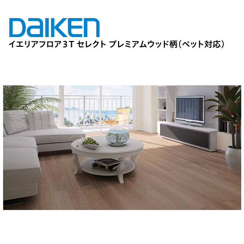 DAIKEN ������� �������� ��ե������Ѿ��।���ꥢ�ե���3T ���쥯�� �ץ�ߥ��०�å���(�ڥå��б�)3mm�� 150��900mm 24���3.24m...