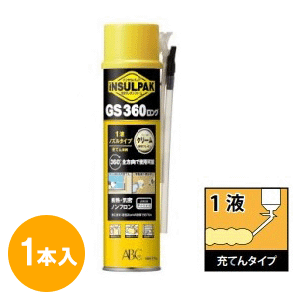 ABC商会インサルパック　1液ノズルタイプウレタンフォームGS360ロング使い切りタイプ　570g　1本※メーカー推奨使用期限切れ品（2023年2月1日）のサムネイル