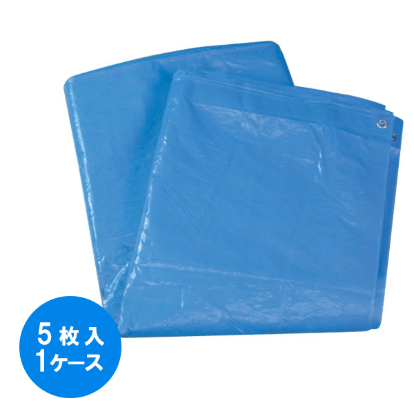 ブルーシート #3000厚手 5.4m×7.2m　5枚入1ケース