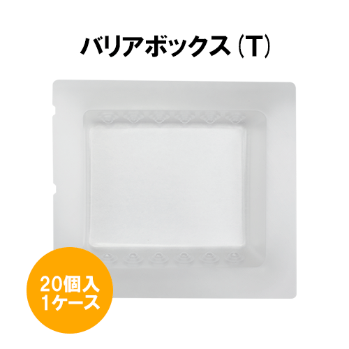 Rakuten - 日本住環境（株）気密部材　バリアーボックス（T)　K-BARBT　20個1ケース