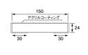 【法人様限定】城東テクノ　JOTO浴室入口枠四方枠浴室用ムクタイプSP-R7506M24-WT　1セット