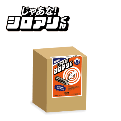 Bulls ブルズじゃあな！シロアリくん JYTM シロアリ駆除剤1セット