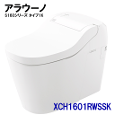 パナソニック Panasonicアラウーノ S160シリーズタイプ1 スティックリモコン(ホワイト)床排水 リフォームタイプ便器本体:CH1601WSSK配管セ...
