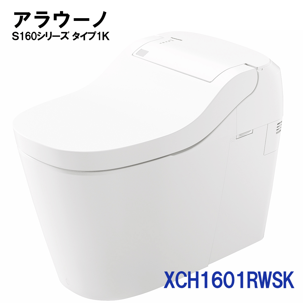 パナソニック　Panasonic　XCH1601RWSKアラウーノ　S160シリーズタイプ1K　フラットリモコン床排水　リフォームタイプ便器本体：CH1601RWSK配管セット：CH160FR排水芯：305～470mm