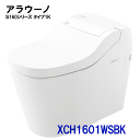 パナソニック Panasonicアラウーノ S160シリーズタイプ1K スティックリモコン(ブラック)床排水 標準タイプ便器本体:CH1601WSBK配管セット...