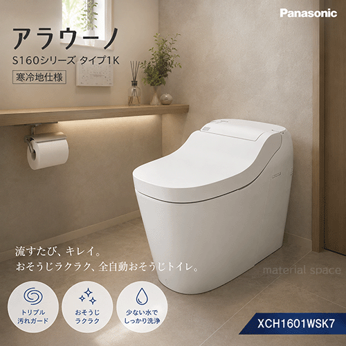 楽天市場】ch1601wsの通販
