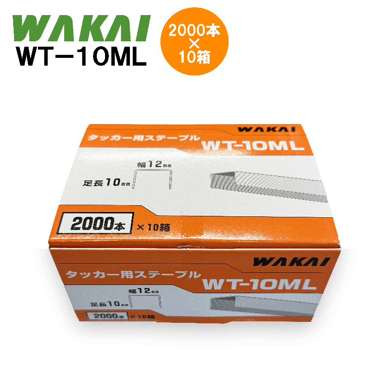 滺ȡWAKAIϥޡ󥿥åѥơץ롡200010ȢWT-10ML