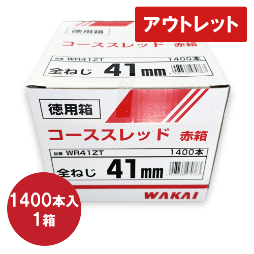 ڥȥåȾʡۼ滺ȡWAKAIåɥӥͤ41mmWR41ZT1ȢȢ