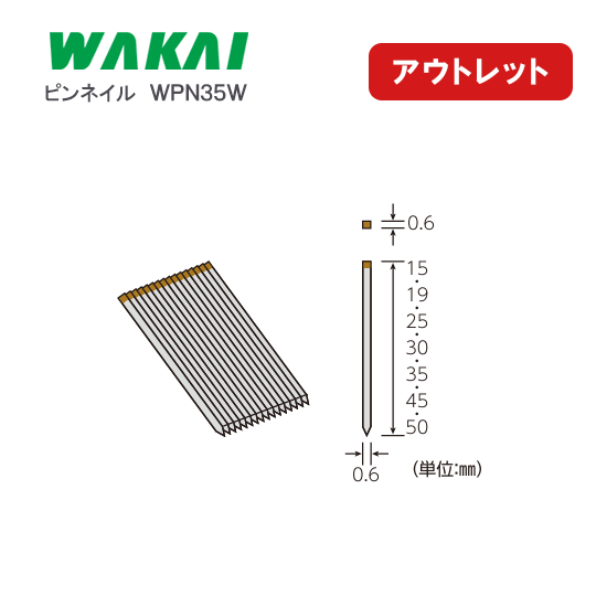 楽天市場】ピンネイル 35mmの通販