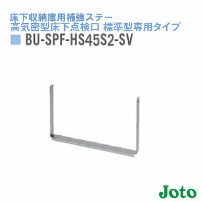 ƥΡJOTOǼ䶯ơⵤ̩ɸ෿ѥBU-SPF-HS45S2-SV1