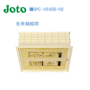 城東テクノ(JOTO) 高気密型天井点検口用断熱材高断熱タイプ 在来軸組用 455×455SPC-4545B-H2 1台