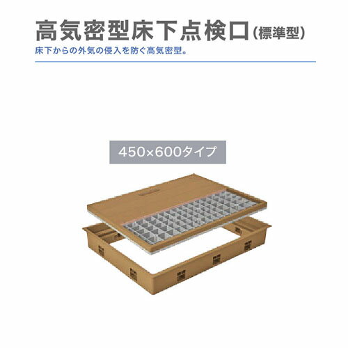 楽天市場】床下収納庫 450×600の通販 楽天市場】床下収納庫 450×600の通販