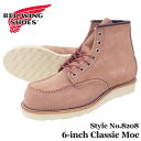 【マラソン期間全品P5倍】RED WING レッドウィング 8208 6