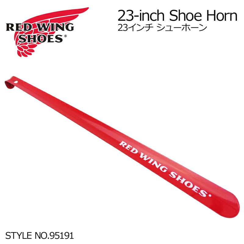 楽天市場】RED WING SHOE HORNの通販 楽天市場】RED WING SHOE HORNの通販