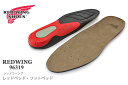 RED WING 【レッドウィング/レッドウイング】Redbed Footbeds 96319 レッドベッド・フッドベッドINSOLE/インソール/中敷き/厚め/アクセサリーグッズ/四層構造/衝撃吸収/カップインソール【あす楽対応】