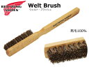 RED WING レッドウィング 98001 Welt Brush ウエルトブラシ 馬毛100% お手入れ用品 細かい場所 シューケア USA製 海外ブランド ...