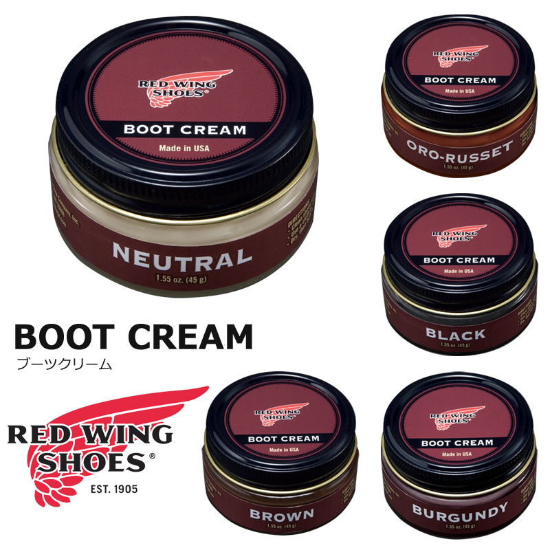 【5月は全品P10倍!要エントリー】RED WING レッドウィング 97110 97111 97112 97113 97098 Boot Cream ブーツクリーム 純正ケア用品 乳化性クリーム アクセサリーグッズ お手入れ用品 艶出し ニュートラル/ブラック/ブラウン/バーガンディ/オロラセット