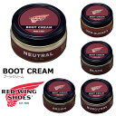 【マラソン期間全品P5倍】RED WING レッドウィング 97110 97111 97112 97113 97098 Boot Cream ブーツクリーム 純...