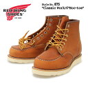 【4月は全品P10倍 要エントリー】RED WING レッドウィング 875 6 Classic Moc 6インチ クラシック モック ワークブーツ メンズブーツ ショートブーツ 6inch モックトゥ 本革 オロ レガシー レザー レースアップ Eワイズ ブラウン