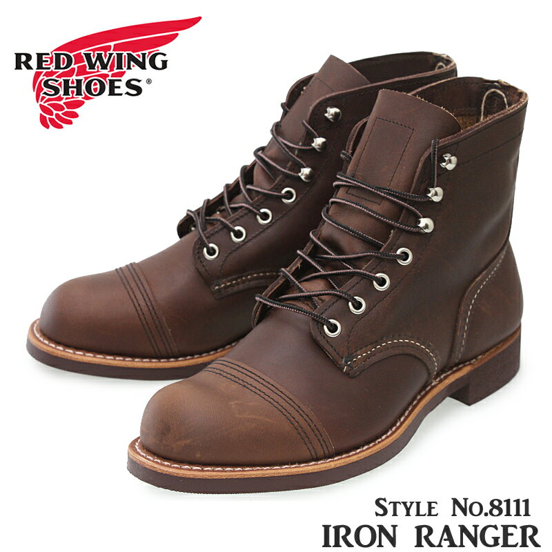 【5月は全品P10倍 要エントリー】RED WING レッドウィング 8111 Iron Ranger アイアンレンジャー メンズブーツ ショートブーツ 6インチ アイアンレンジ ラウンドトゥ 本革 プルアップレザー ハーネス Dワイズ AMBER アンバー