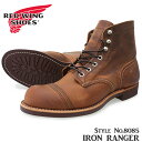 【5月は全品P10倍 要エントリー】RED WING レッドウィング 8085 Iron Ranger アイアンレンジャー メンズブーツ ショートブーツ 6インチ アイアンレンジ ラウンドトゥ 本革 ヌバックレザー ラフ＆タフ Dワイズ COPPER カッパー