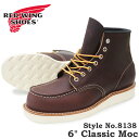 【マラソン期間全品P5倍】RED WING レッドウィング 8138 6