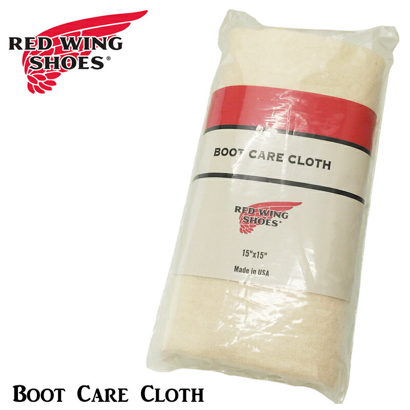 RED WING レッドウィング 97195 Boot Care Cloth ブーツケアクロス お手入れ用品 コットン製クロス シューケア 2枚入り USA製 海外ブランド アクセサリーグッズ