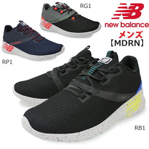 ニューバランス【NEW BALANCE】 NB MDRN メンズランニングシューズ ブラック(RB1) ネイビー(RP1) グリーン(RG1)トレーニングシューズ/運動靴/スニーカー/CUSH+/軽量/メッシュ/クッション/疲れにくい【送料無料※沖縄県除く】