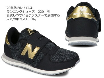 ニューバランス【NEW BALANCE】 PV220 キッズ・ジュニアスニーカー ブラック/ゴールド(OB2) レッド/ゴールド(OS2)キッズシューズ/子供靴/ベルクロ/マジック/ベーシック/レトロ/男の子/女の子/履きやすい/新色/2020年秋冬【10%OFF】【あす楽対応】