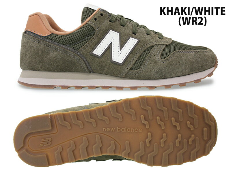 NEW BALANCE ニューバランス NB_ML373 レディース メンズ ユニセックス ローカットスニーカー カーキ(WR2)/グレー(WP2) カジュアルシューズ ジュニア 普段履き 軽量 スエード メッシュ シンプル タウンカジュアル 紐靴