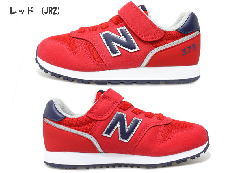 NEW BALANCE ニューバランス NB YV373 キッズ ジュニア ローカットスニーカー ブルー(JN2)/ミント(JP2)/グレー(JO2) /レッド(JR2) カジュアルシューズ 男の子 女の子 キッズシューズ ベルクロ 履きやすい 軽量 マジックテープ おしゃれ お出かけ