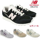 【4月は全品P10倍 要エントリー】NEW BALANCE ニューバランス WL373 レディース ローカットスニーカー ブラック/ピンク(OE2) ベージュ(OF2) ライトグレー(OH2)グレー(OG2) カジュアルシューズ ジュニア 紐靴 普段履き ランニングスタイル 軽量